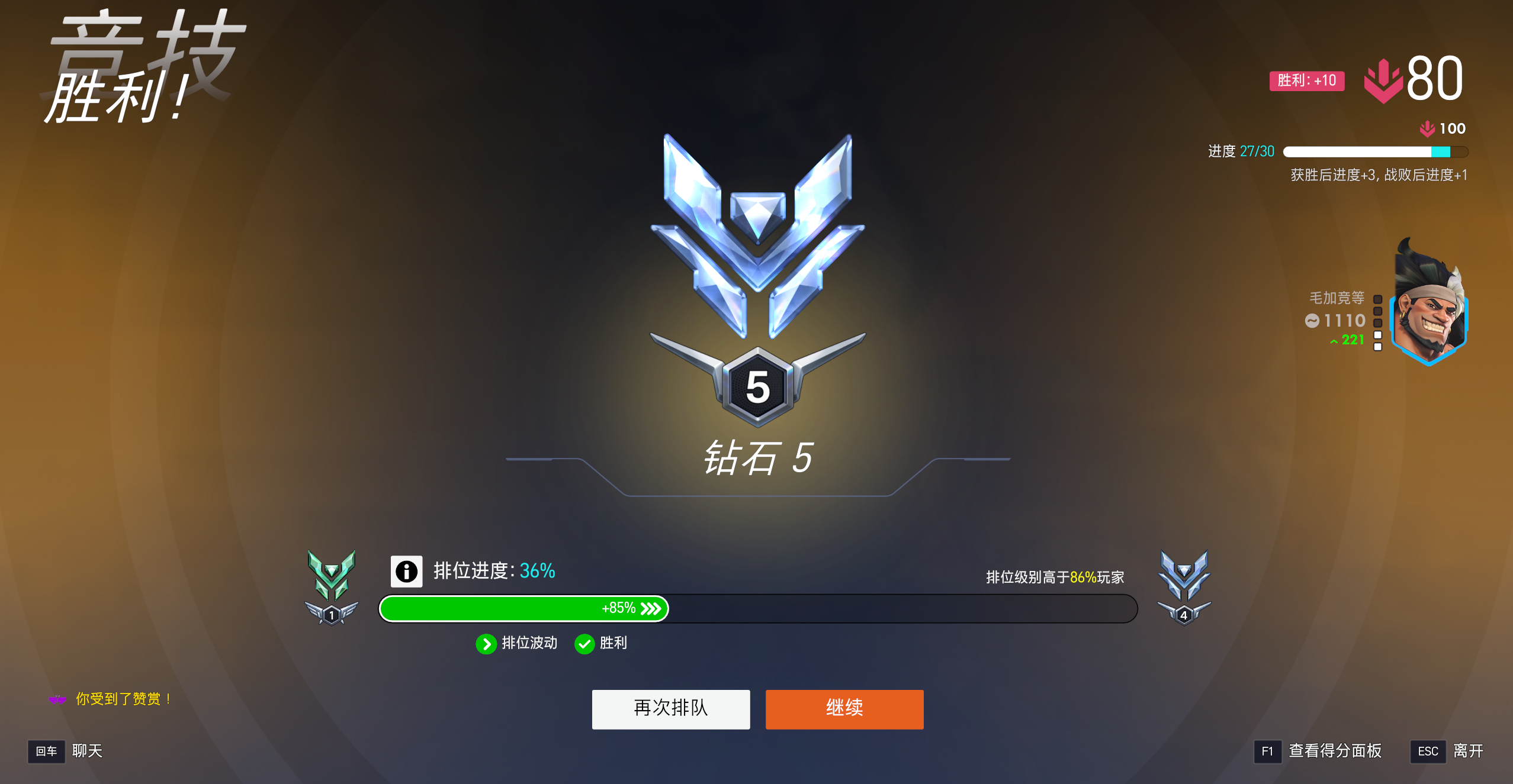 PlayerBlazer
