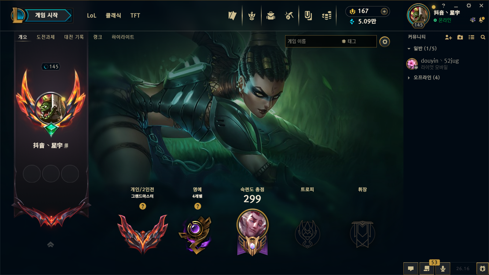 DaiF_ds4