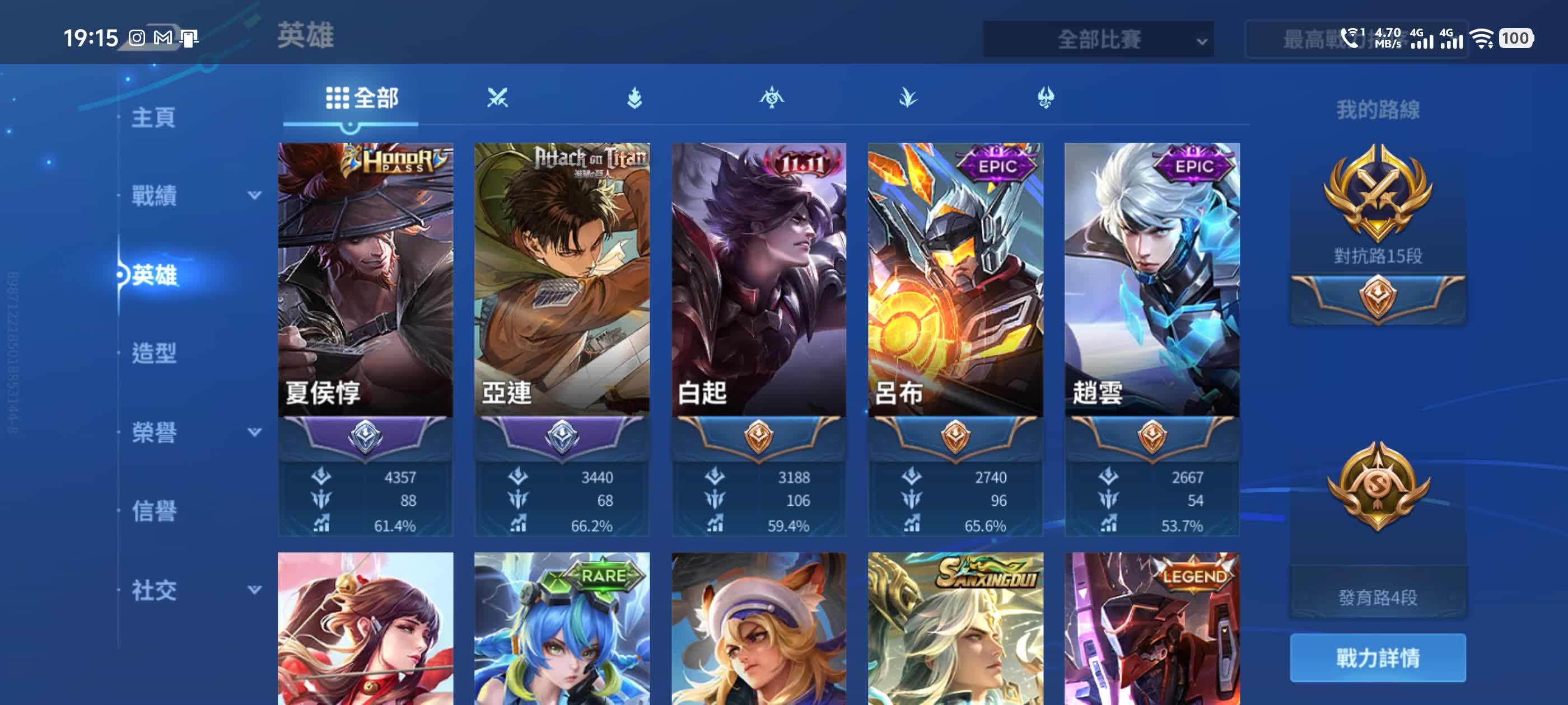 xerj4818